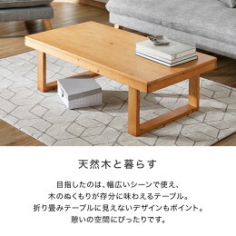 �ޤ���ߥ��󥿡��ơ��֥�