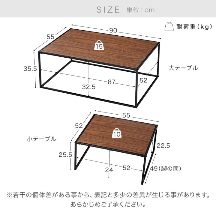 楽天市場】ネストテーブル テーブル ローテーブル 2個 セット 