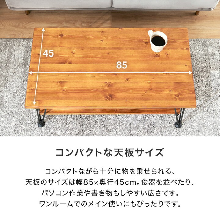 楽天市場】ローテーブル センターテーブル おしゃれ テーブル 木製 