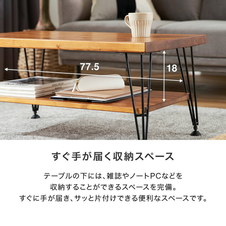 楽天市場】ローテーブル センターテーブル おしゃれ テーブル 木製 