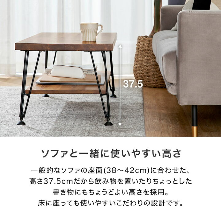 楽天市場】ローテーブル センターテーブル おしゃれ テーブル 木製 