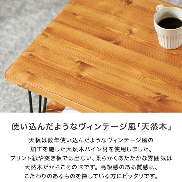 楽天市場】[お買い物マラソン! 7/4 20:00-7/11 1:59] ローテーブル 