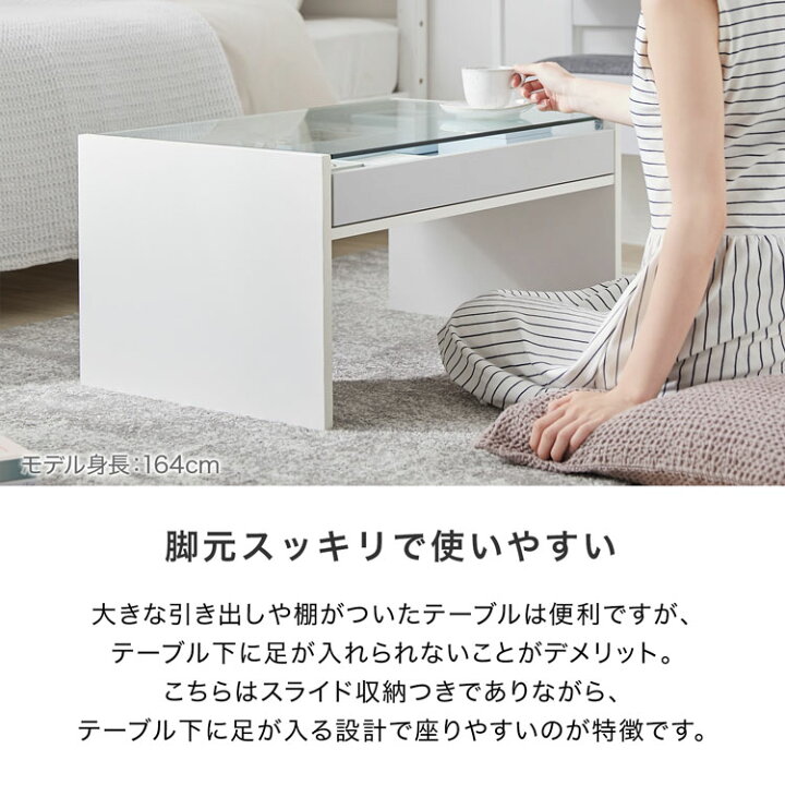 楽天市場】テーブル ガラステーブル ローテーブル リビングテーブル 