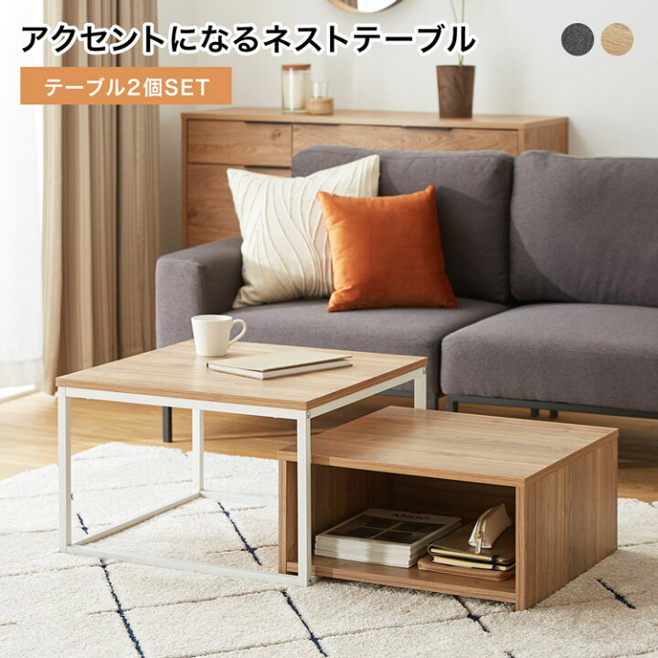 楽天市場】[エントリーでポイント5倍! 12/12 10:00-12/26 9:59] ネスト  