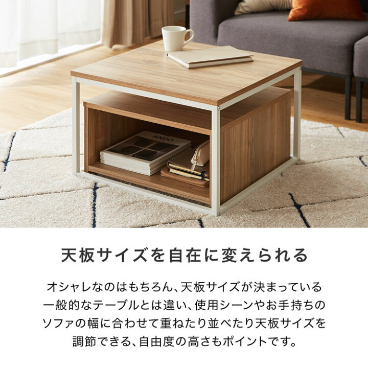 楽天市場】ネストテーブル テーブル ローテーブル 2個 セット 