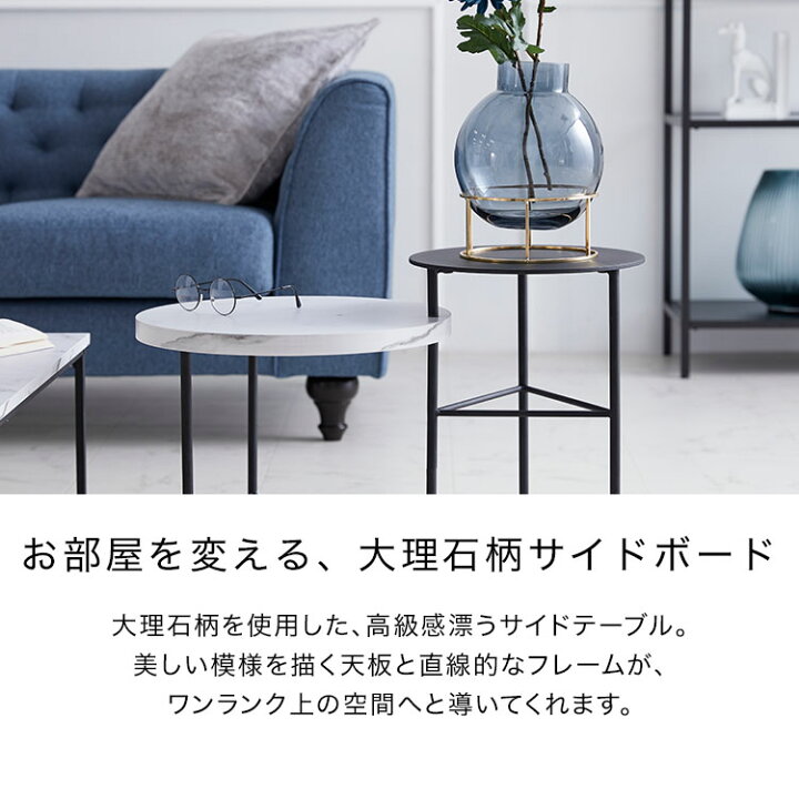 楽天市場】大理石柄 大理石風 テーブル ローテーブル サイドテーブル 