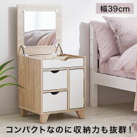 [お買い物マラソン! 9/19 20:00-9/24 1:59] ドレッサー テーブル コンパクト ロータイプ サイドテーブル …