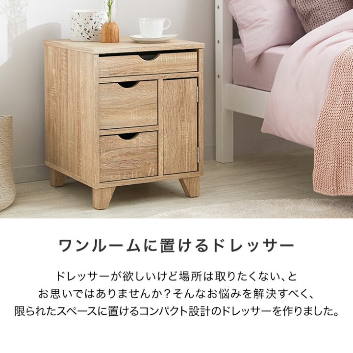 楽天市場】[楽天スーパーSALE! 3/4 20:00 - 3/11 1:59] ドレッサー 