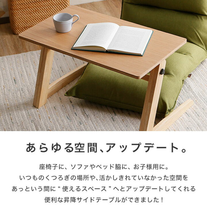 トラックファニチャー キッズデスク サイドテーブル ローテーブル 