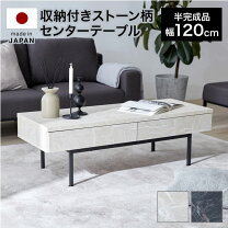 楽天市場】大理石 ローテーブル（原産国/製造国日本）の通販