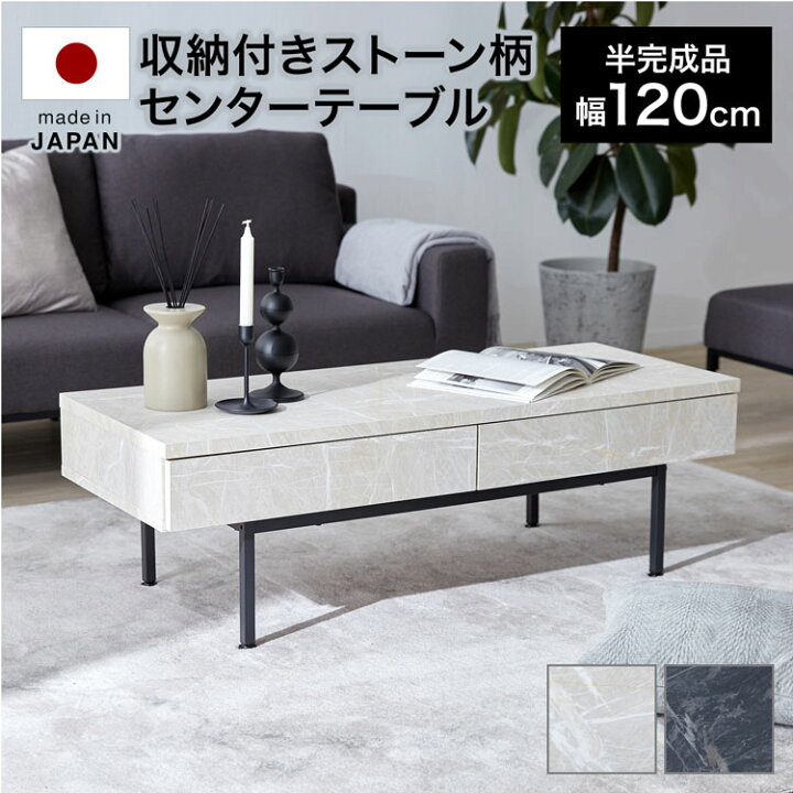 楽天市場】[お買い物マラソン! 4/14 20:00-4/17 9:59] テーブル 