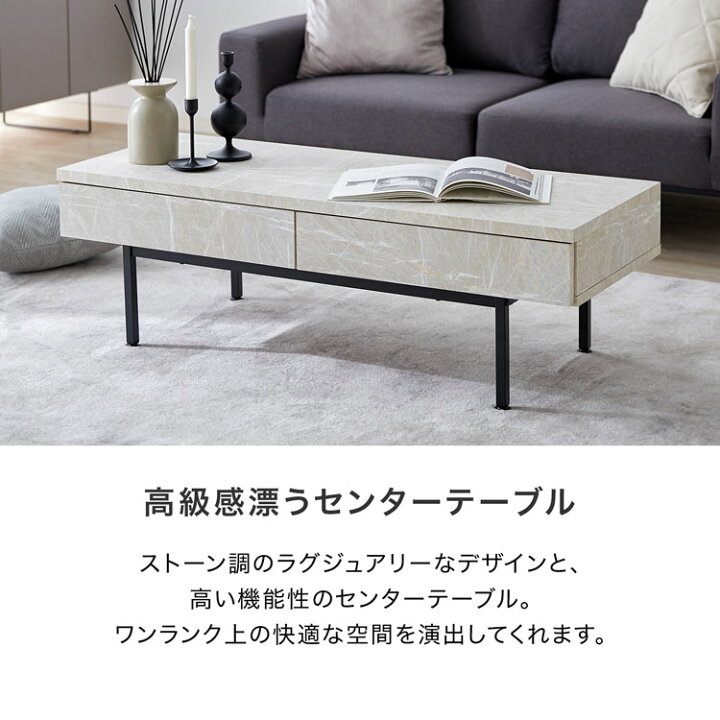 楽天市場】[お買い物マラソン! 7/4 20:00-7/11 1:59] テーブル 