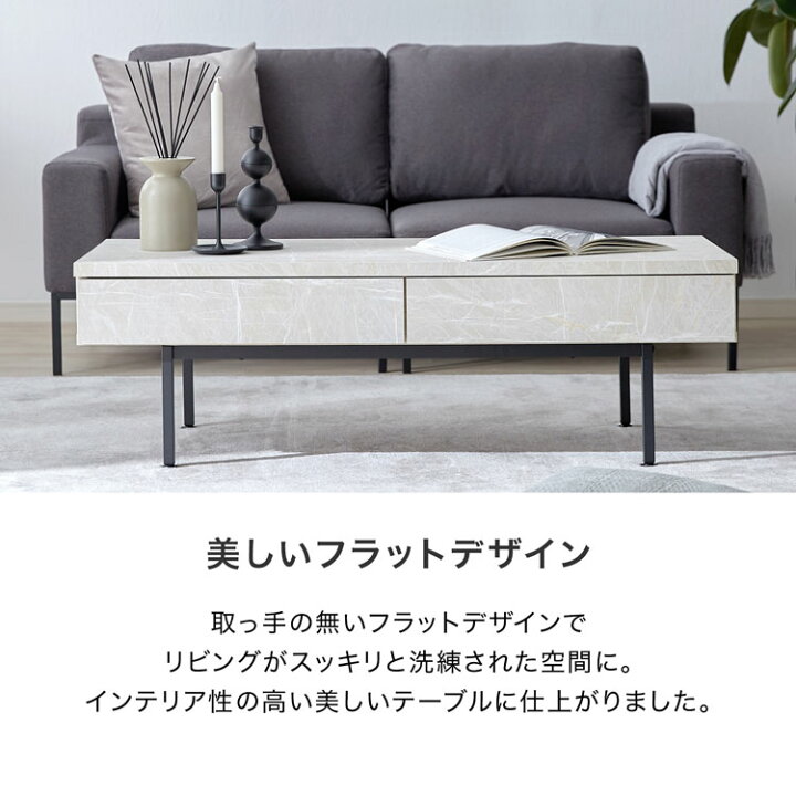 楽天市場】[枚数限定クーポン配布中! 4/1 0:00-4/7 9:59] テーブル 