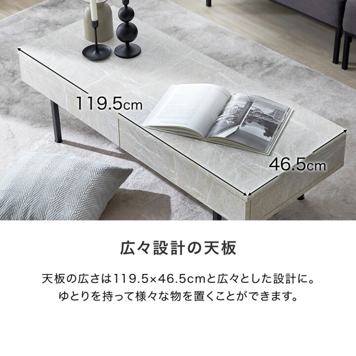 楽天市場】[枚数限定クーポン配布中! 4/1 0:00-4/7 9:59] テーブル  