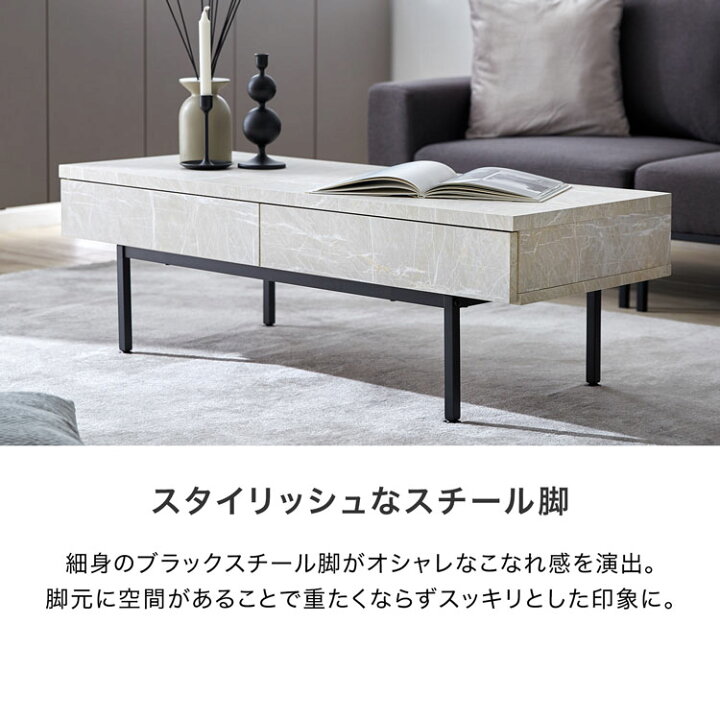 楽天市場】[枚数限定クーポン配布中! 4/1 0:00-4/7 9:59] テーブル  