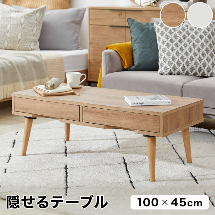 楽天市場】テーブル ローテーブル センターテーブル 机 ダイニング 