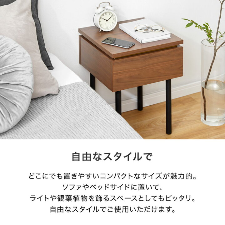 楽天市場】サイドテーブル テーブル ナイトテーブル ソファーテーブル 