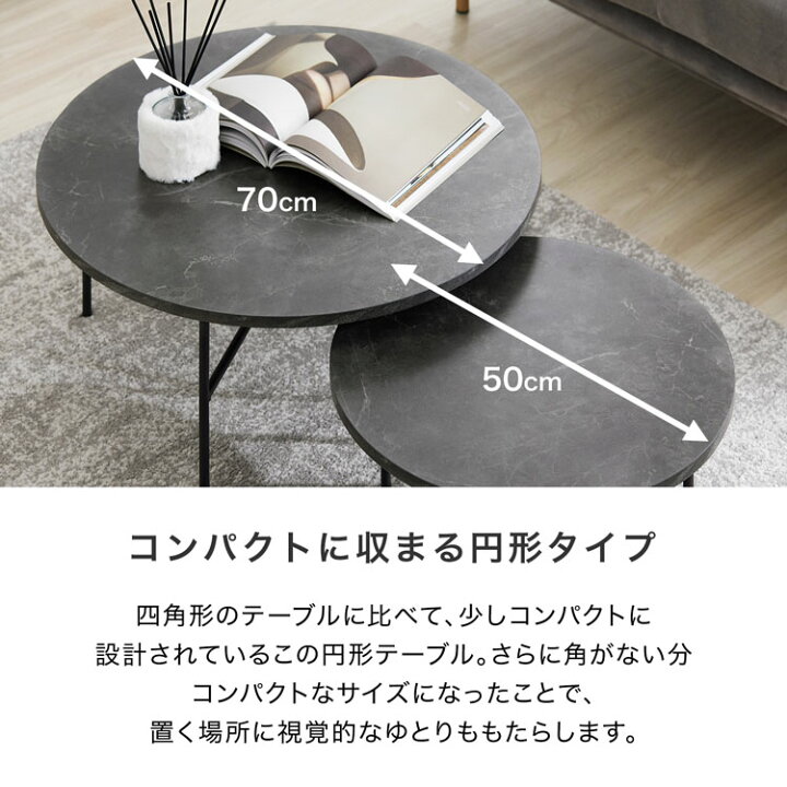 楽天市場】テーブル ネストテーブル ローテーブル センターテーブル 