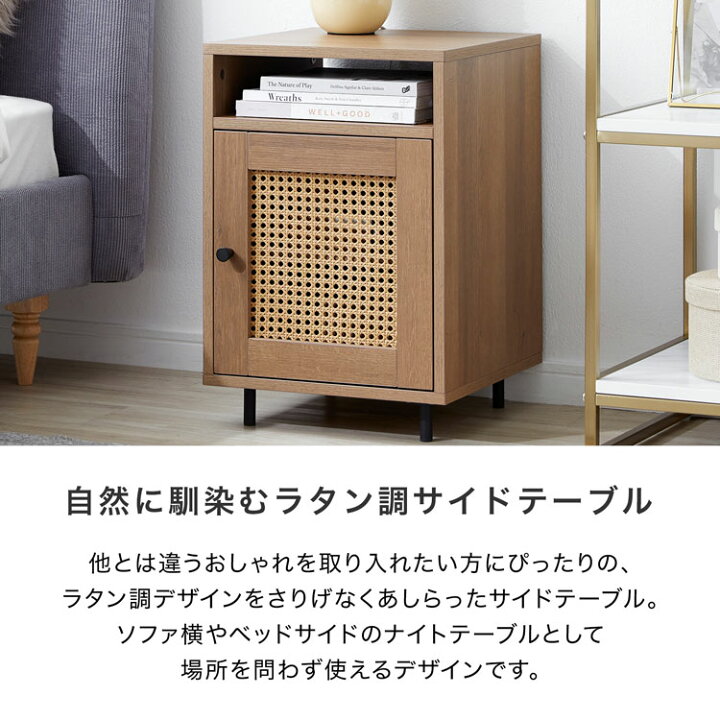 楽天市場】[お買い物マラソン! 4/4 20:00-4/10 1:59] サイドテーブル 