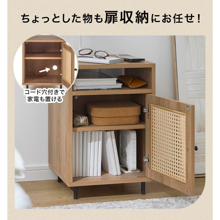 楽天市場】[お買い物マラソン! 7/4 20:00-7/11 1:59] サイドテーブル 