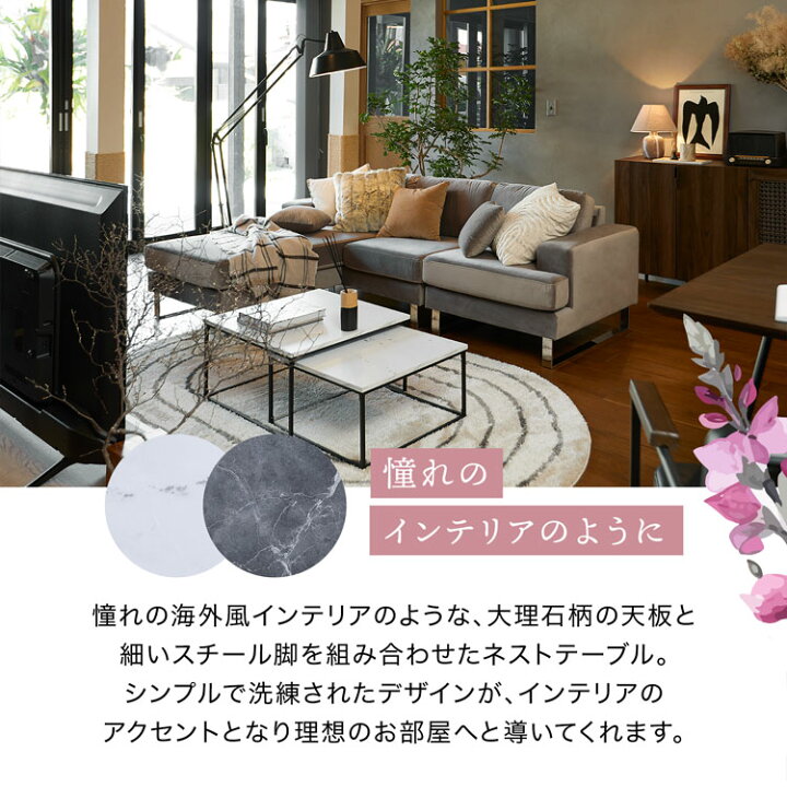 楽天市場】ローテーブル テーブル ネストテーブル センターテーブル 