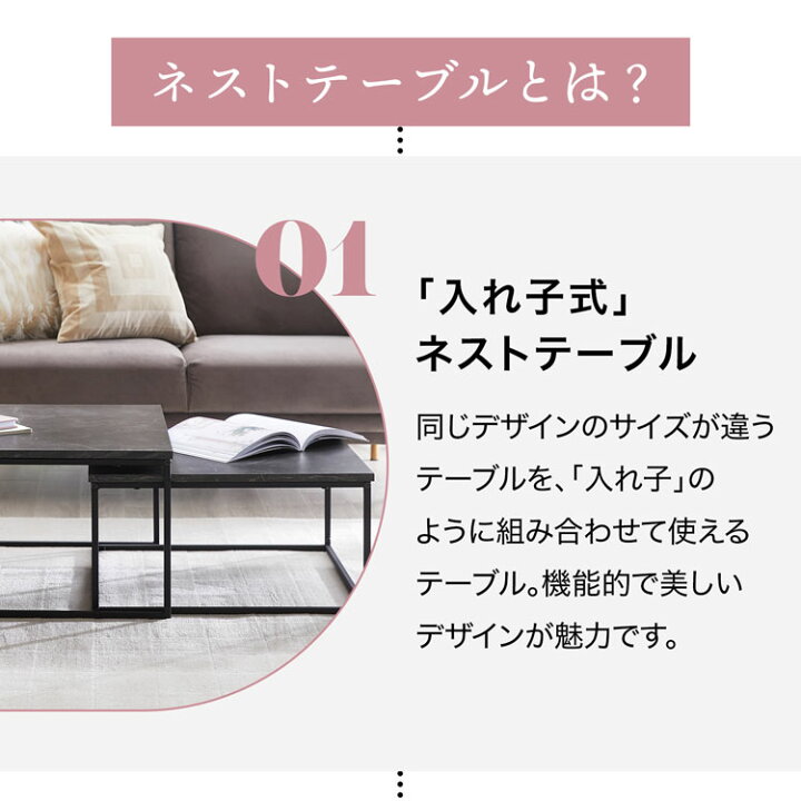 楽天市場】ローテーブル テーブル ネストテーブル センターテーブル 