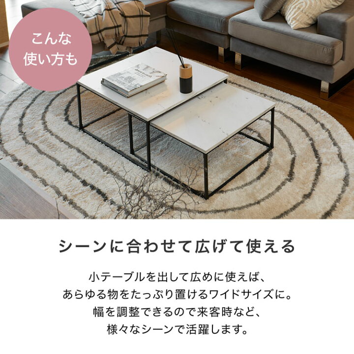 楽天市場】ローテーブル テーブル ネストテーブル センターテーブル  