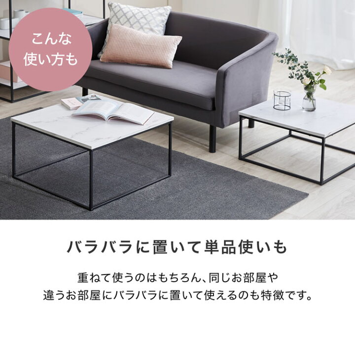 楽天市場】ローテーブル テーブル ネストテーブル センターテーブル 
