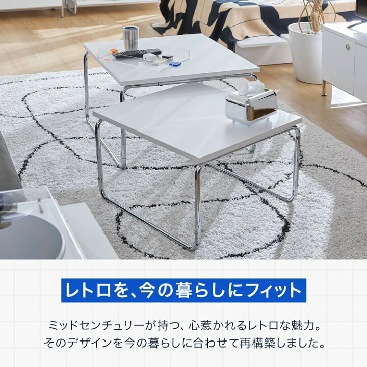 楽天市場】ネストテーブル ローテーブル テーブル センターテーブル 