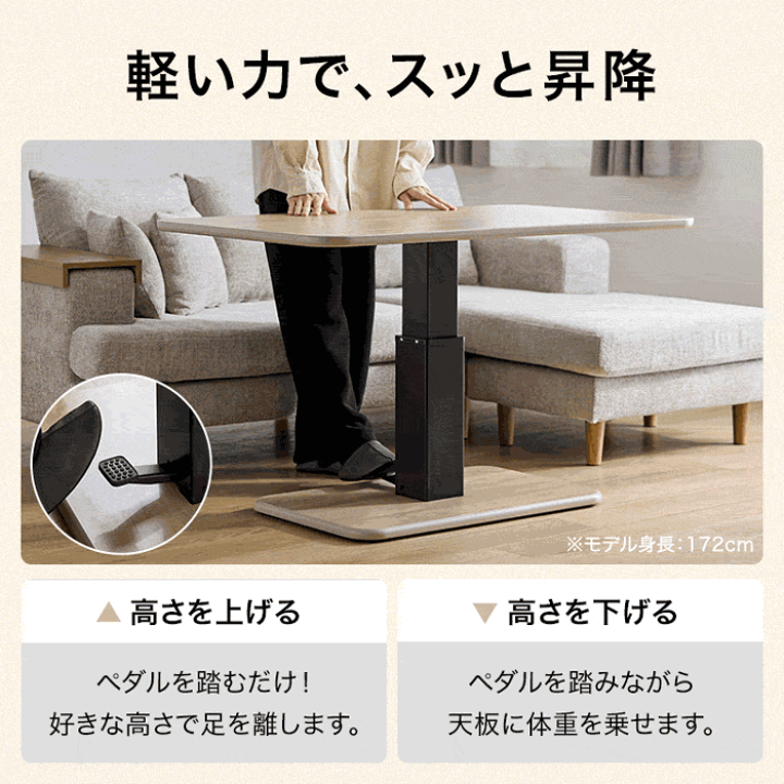 楽天市場】[お買い物マラソン! 2/19 20:00-2/23 1:59] 昇降式テーブル