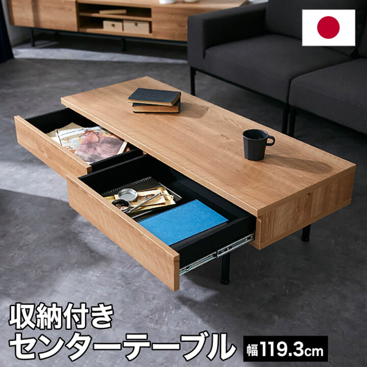 楽天市場】テーブル センターテーブル ローテーブル おしゃれ 120cm 半 
