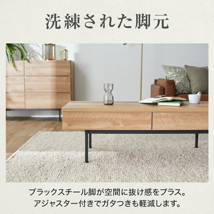 楽天市場】テーブル センターテーブル ローテーブル おしゃれ 120cm 半 