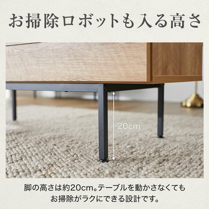 楽天市場】テーブル センターテーブル ローテーブル おしゃれ 120cm 半 