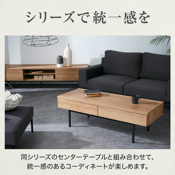 楽天市場】[枚数限定クーポン配布中! 7/1 0:00-7/3 23:59] テーブル 