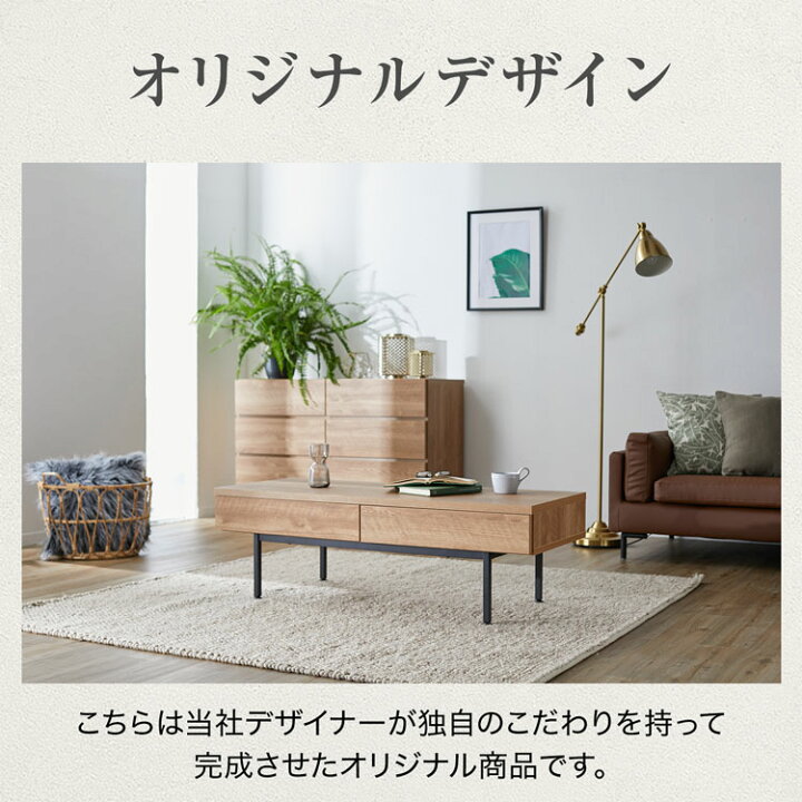 楽天市場】テーブル センターテーブル ローテーブル おしゃれ 120cm 半 