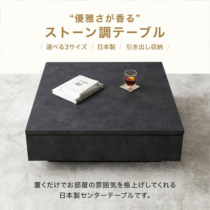楽天市場】ローテーブル テーブル センターテーブル テーブル 完成品 