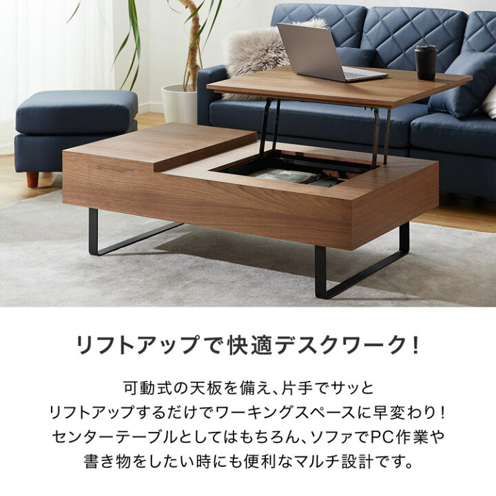 楽天市場】[お買い物マラソン! 4/4 20:00-4/10 1:59] テーブル 昇降式 