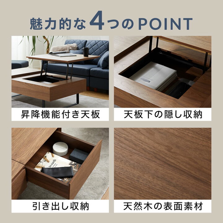 ≪引取り限定≫昇降テーブル 72637円 80000709