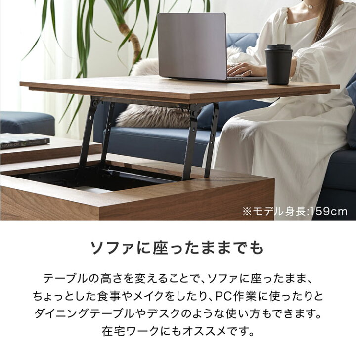 ≪引取り限定≫昇降テーブル 72637円 80000709