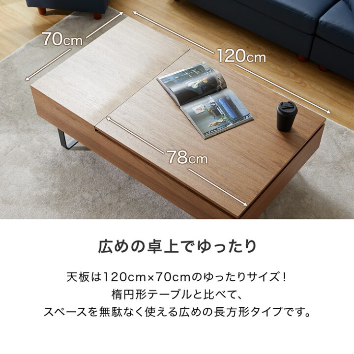 楽天市場】[お買い物マラソン! 4/4 20:00-4/10 1:59] テーブル 昇降式  