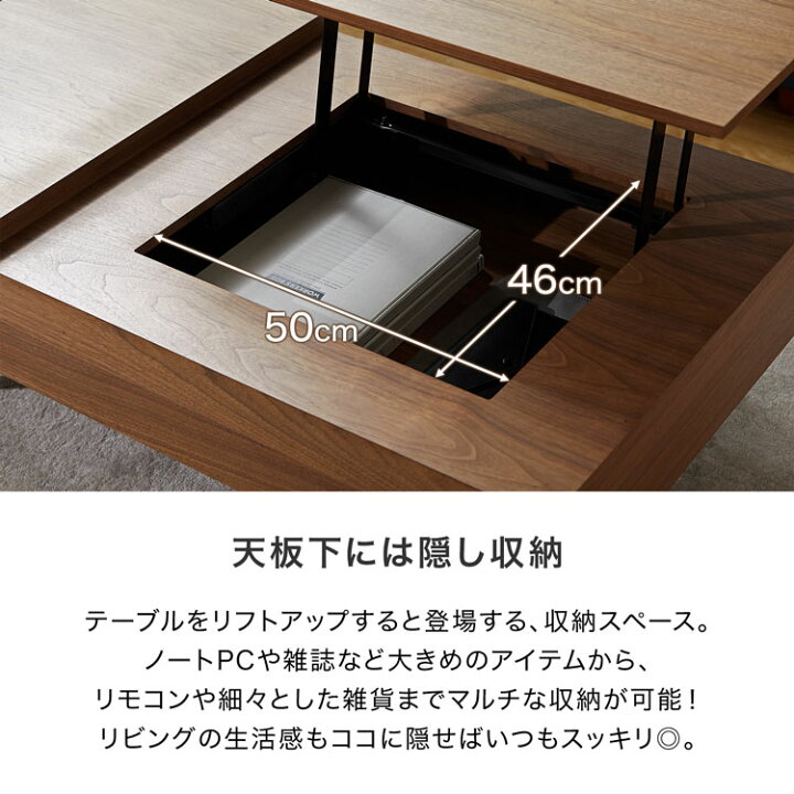 楽天市場】[お買い物マラソン! 4/4 20:00-4/10 1:59] テーブル 昇降式 