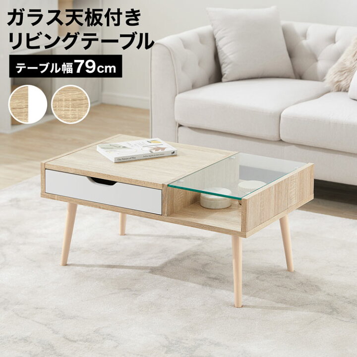 楽天市場】[お買い物マラソン! 2/4 20:00-2/10 1:59] ローテーブル  