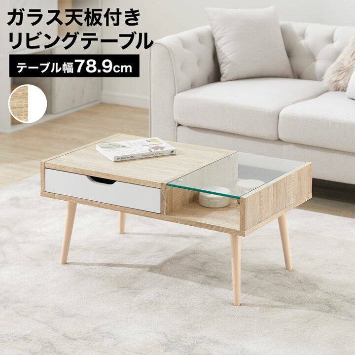 楽天市場】[お買い物マラソン! 4/4 20:00-4/10 1:59] ローテーブル 