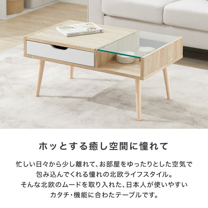 楽天市場】[お買い物マラソン! 7/4 20:00-7/11 1:59] ローテーブル 