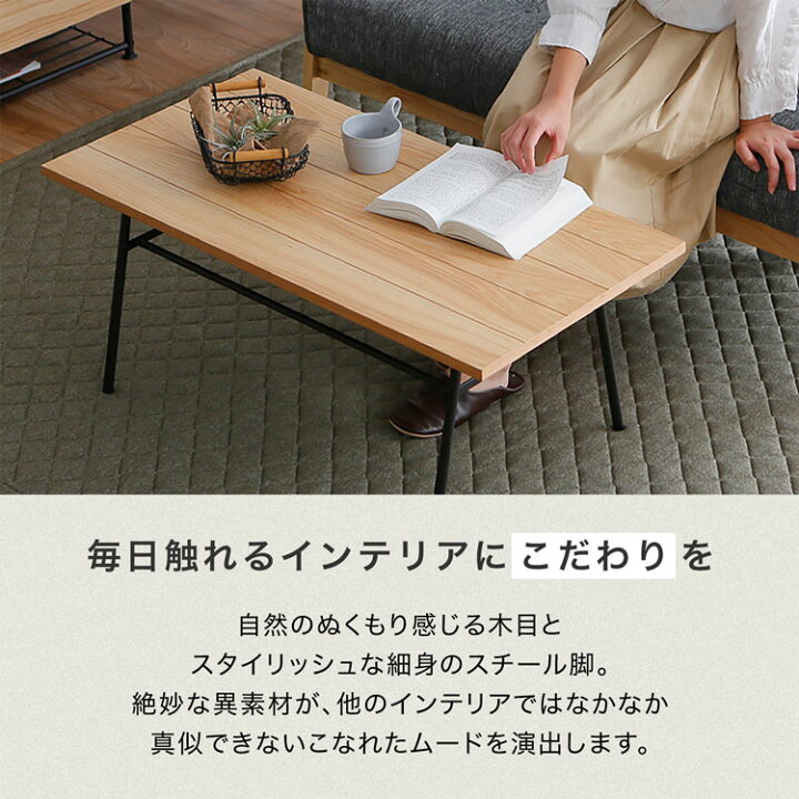 楽天市場】テーブル ローテーブル リビングテーブル センターテーブル
