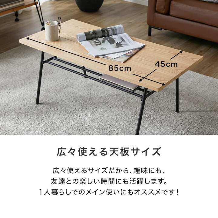 楽天市場】テーブル ローテーブル リビングテーブル センターテーブル 