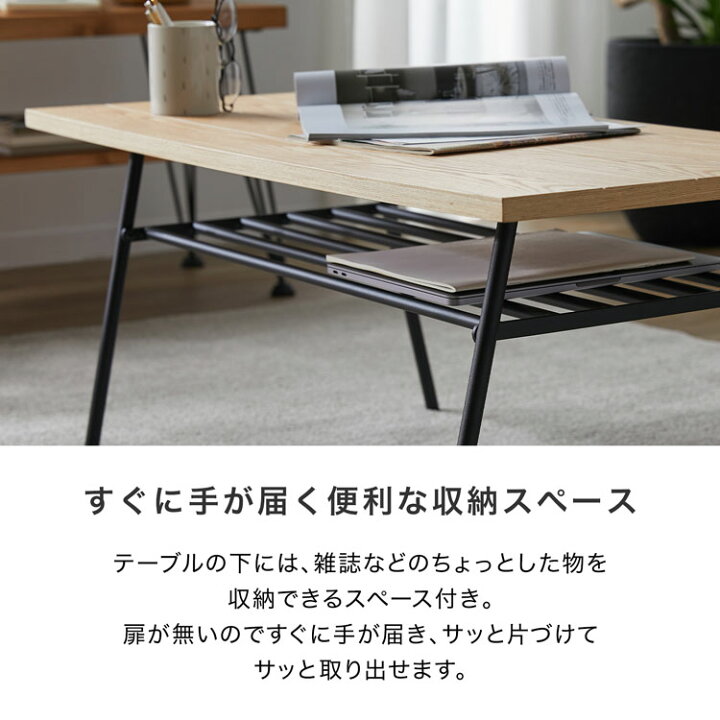 楽天市場】テーブル ローテーブル リビングテーブル センターテーブル 