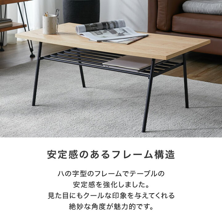 楽天市場】テーブル ローテーブル リビングテーブル センターテーブル