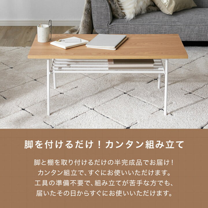 楽天市場】テーブル ローテーブル リビングテーブル センターテーブル 