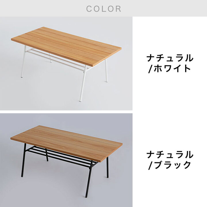 楽天市場】テーブル ローテーブル リビングテーブル センターテーブル 